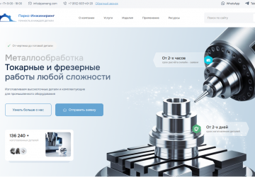 Разработка дизайна, верстка, интеграция в wordpress