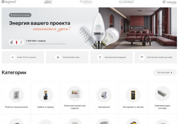 Разработка дизайна, верстка и интеграция в систему